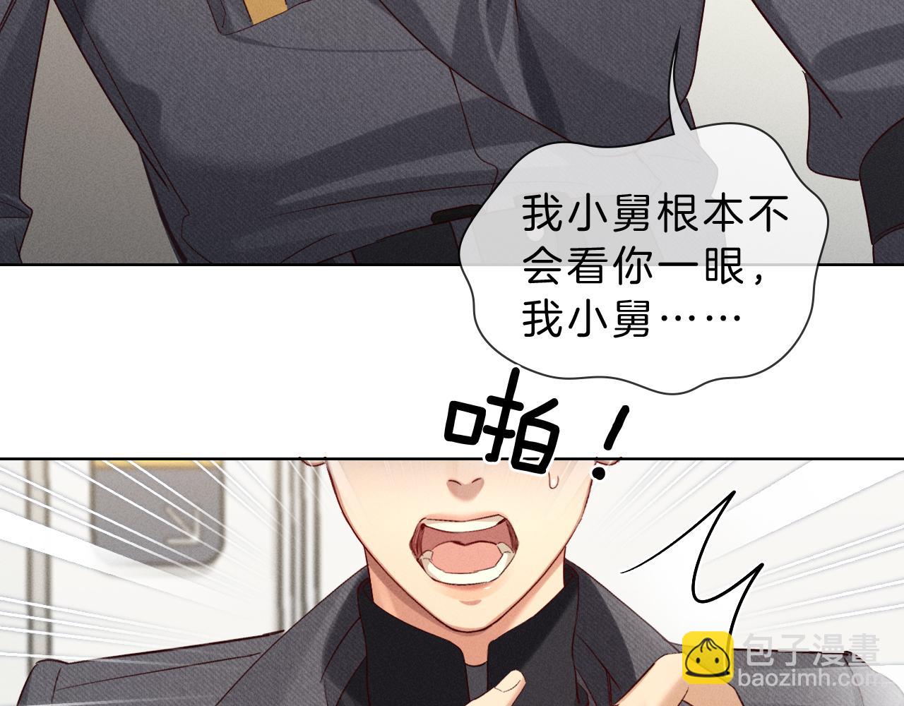 第30话 我会让你慢慢想起来的24