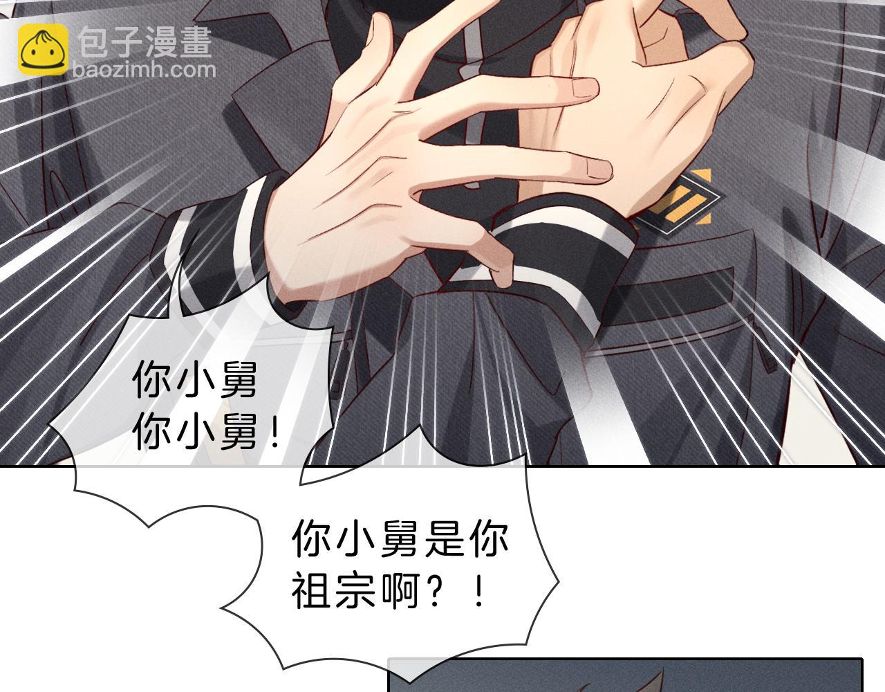 第30话 我会让你慢慢想起来的25