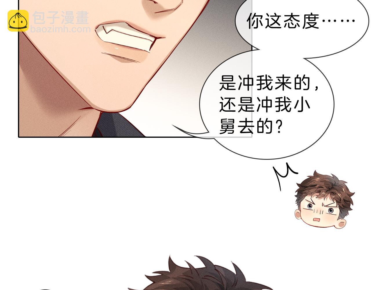 第30话 我会让你慢慢想起来的28