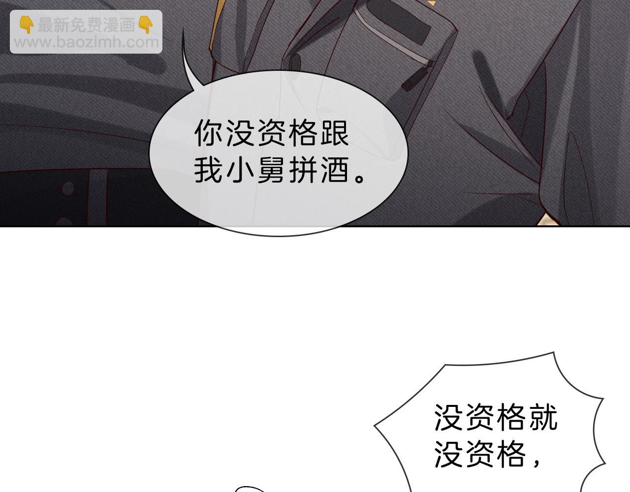 第30话 我会让你慢慢想起来的32