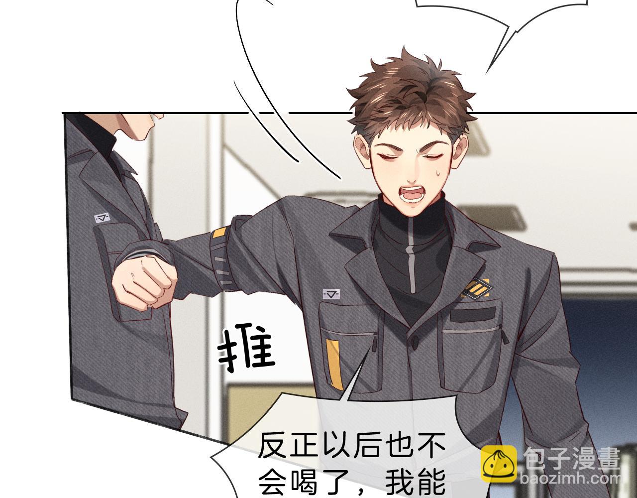 第30话 我会让你慢慢想起来的33
