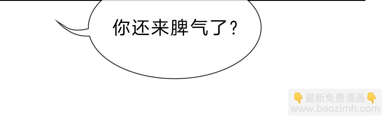 第30话 我会让你慢慢想起来的35