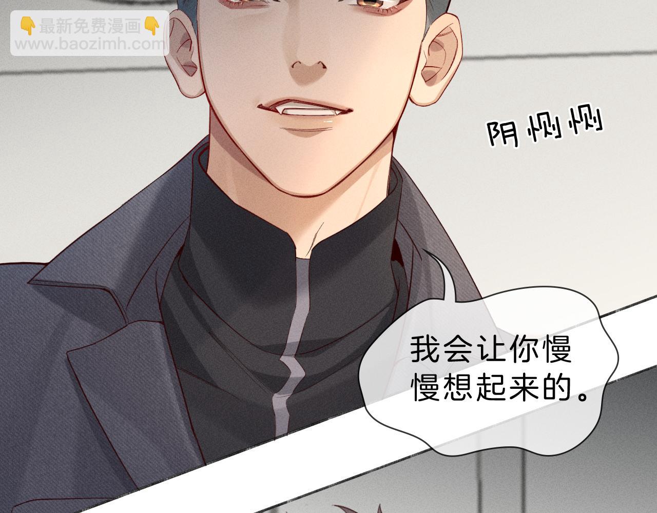 第30话 我会让你慢慢想起来的39