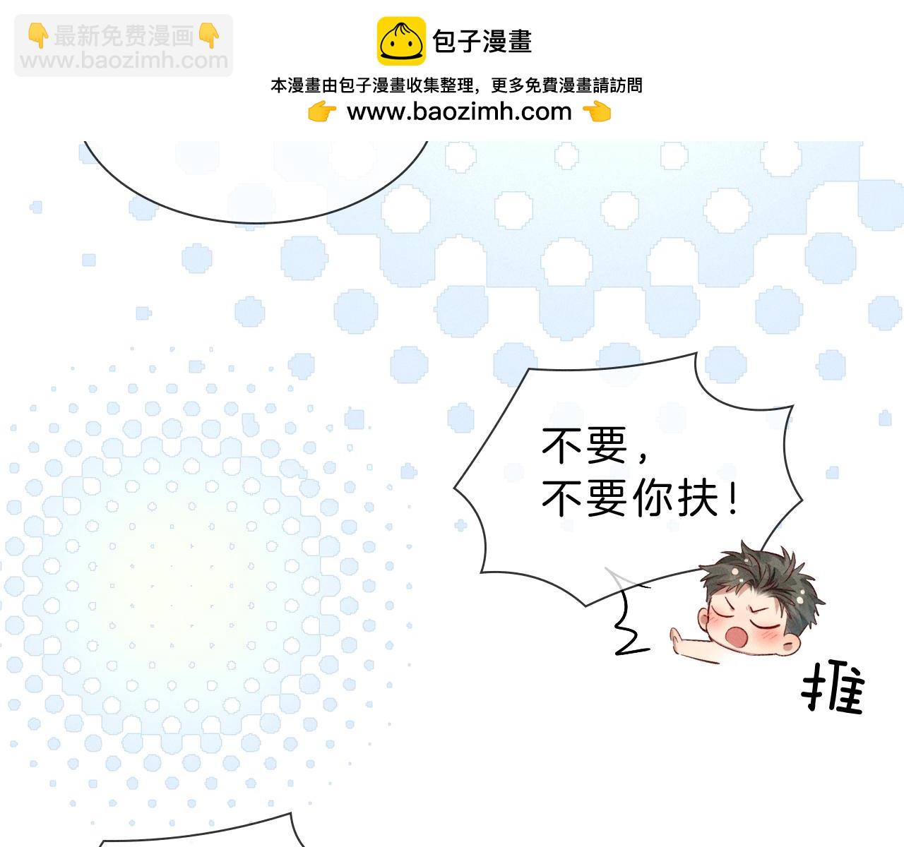 第30话 我会让你慢慢想起来的4
