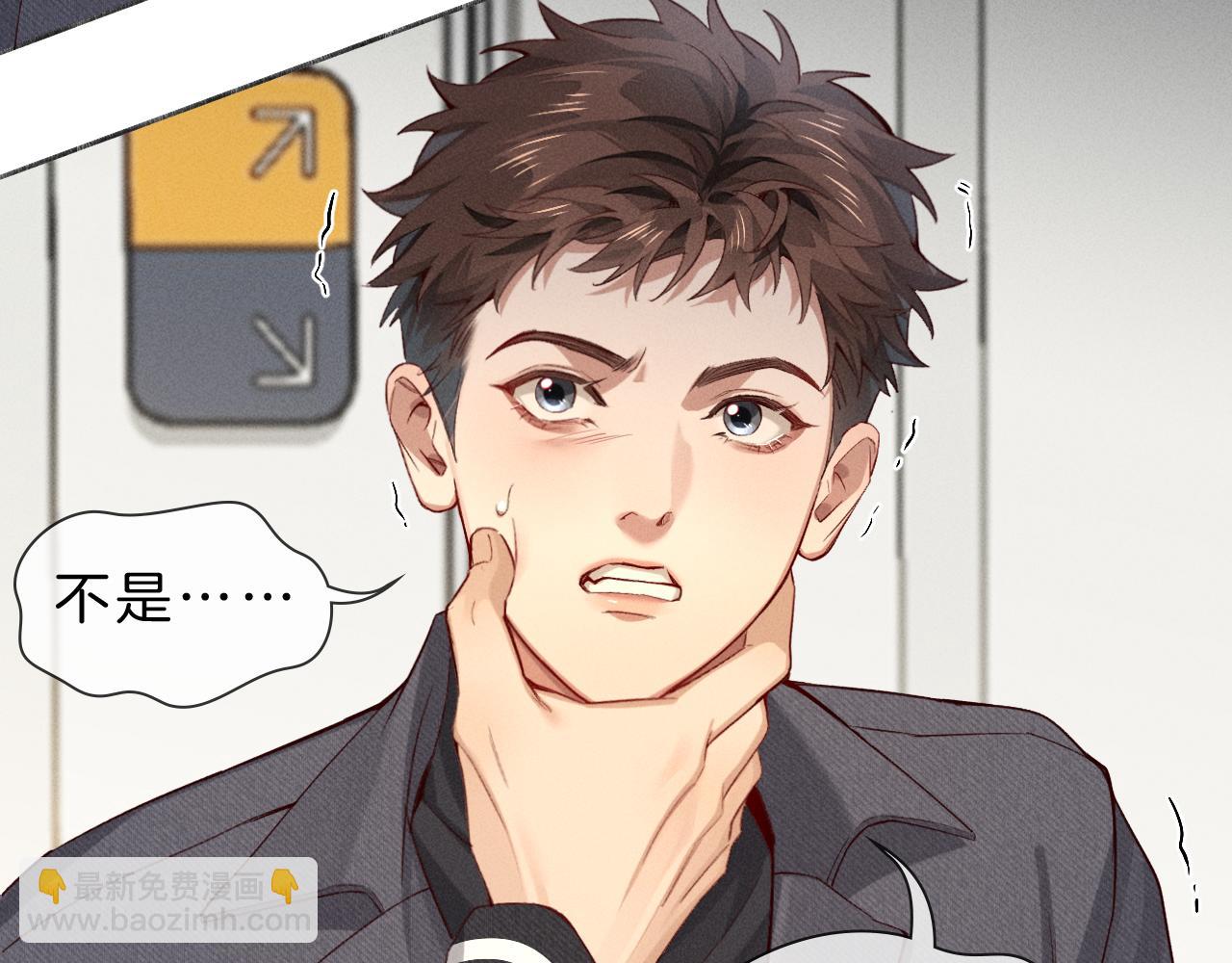 第30话 我会让你慢慢想起来的40