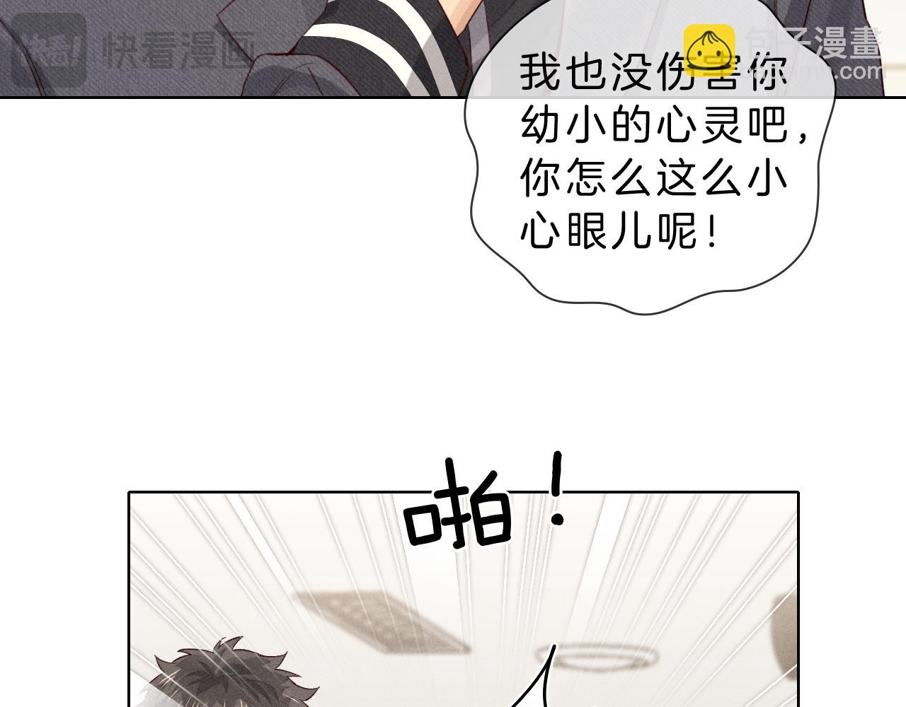 第30话 我会让你慢慢想起来的41