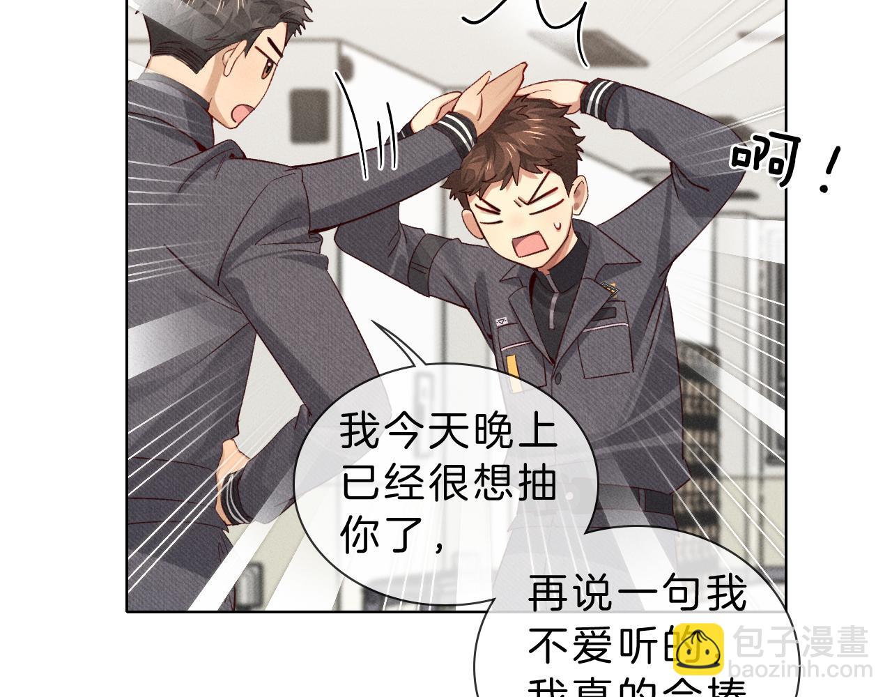 第30话 我会让你慢慢想起来的42