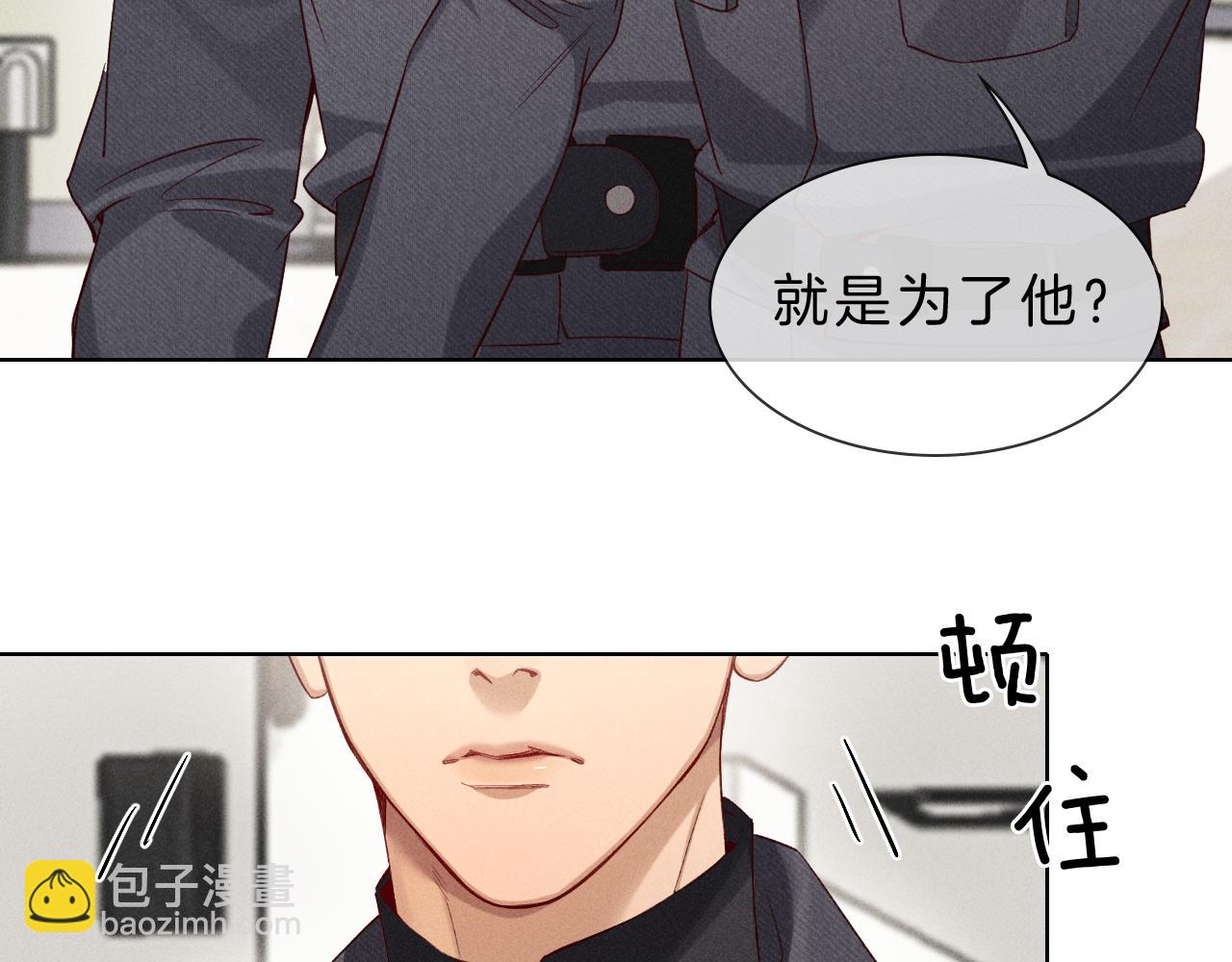 第30话 我会让你慢慢想起来的45