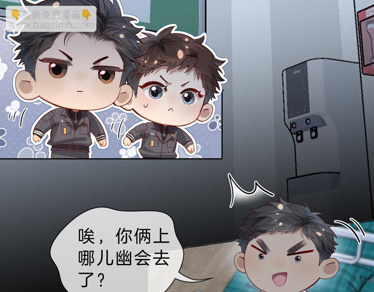 第30话 我会让你慢慢想起来的54