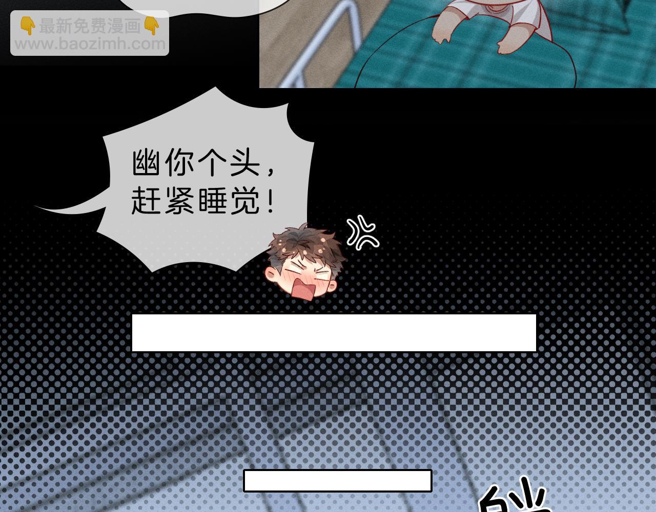 第30话 我会让你慢慢想起来的55