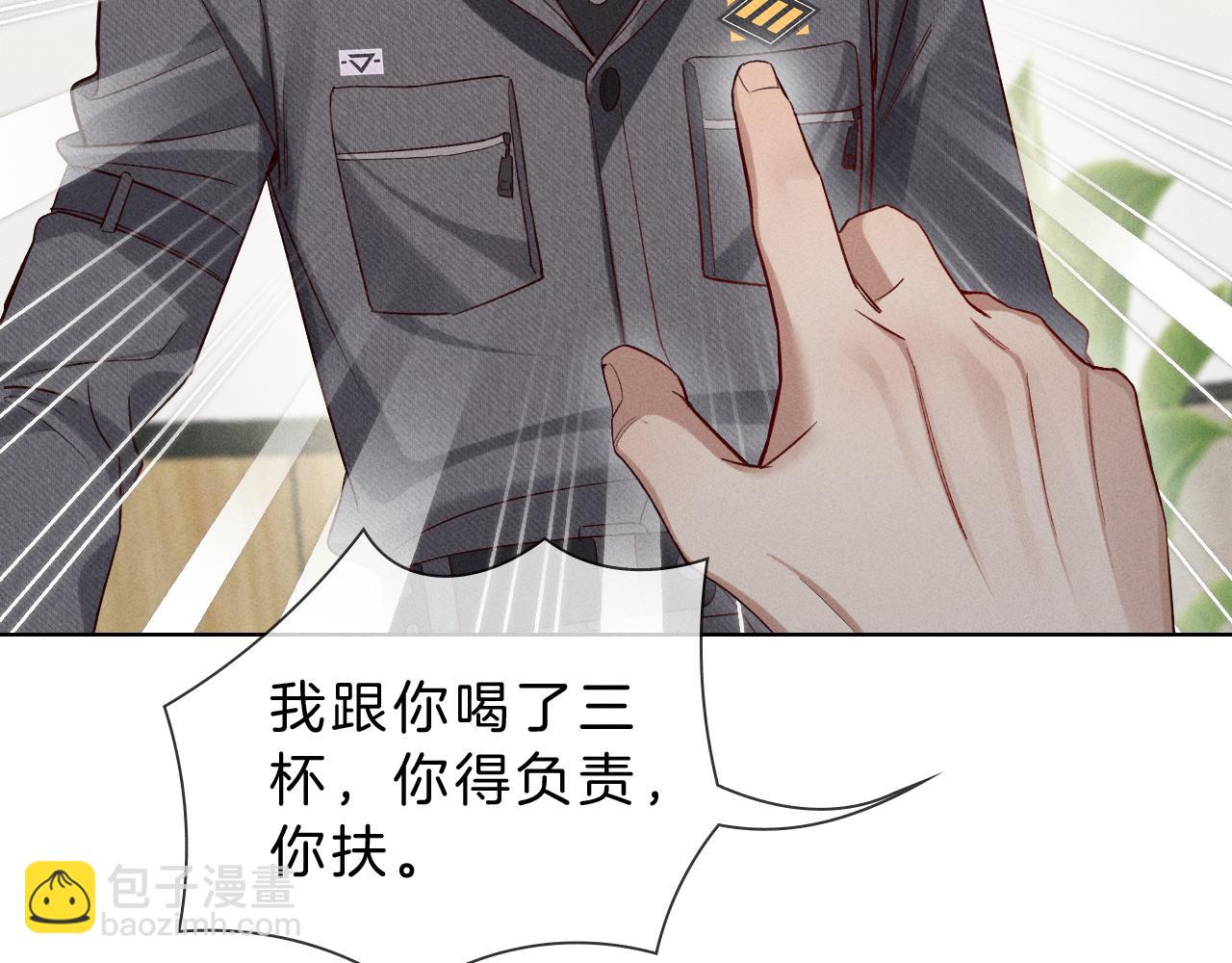 第30话 我会让你慢慢想起来的6