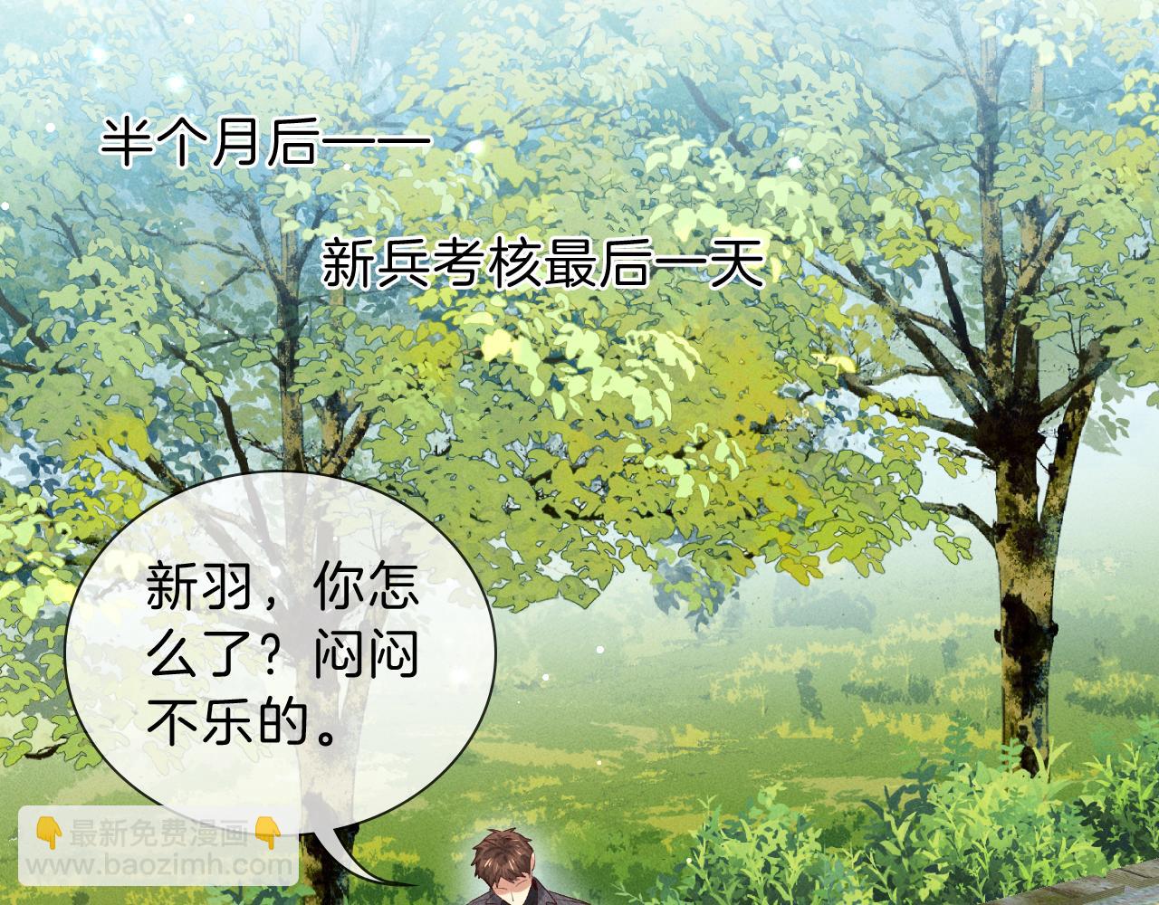 第30话 我会让你慢慢想起来的60