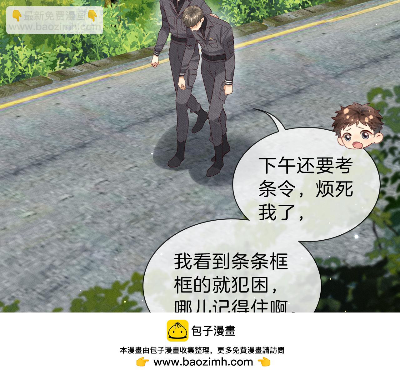 第30话 我会让你慢慢想起来的61