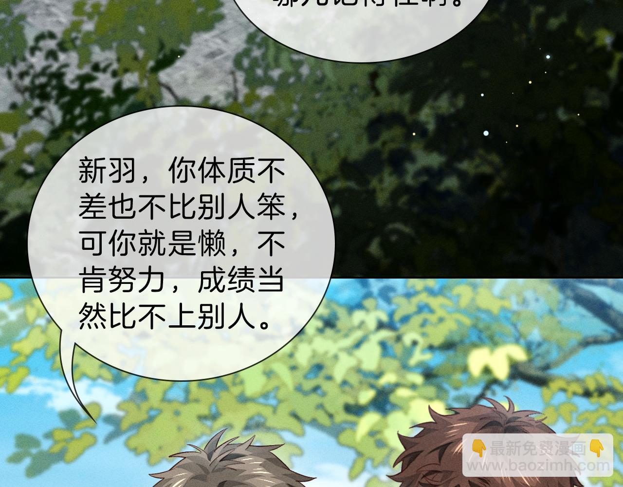 第30话 我会让你慢慢想起来的62