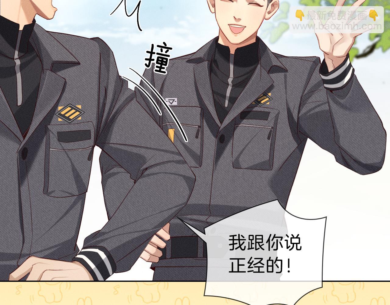第30话 我会让你慢慢想起来的65