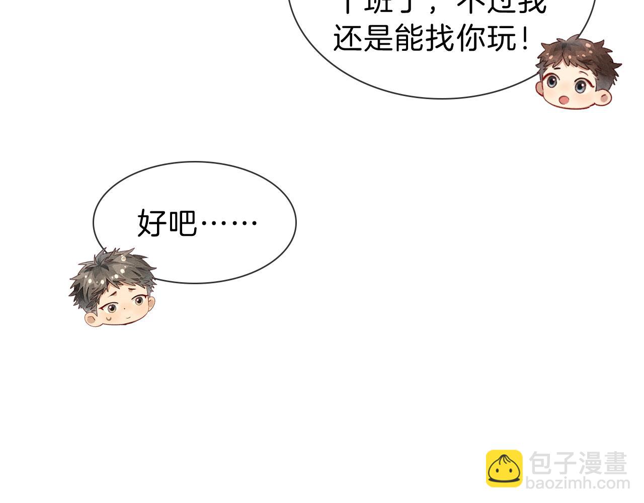 第30话 我会让你慢慢想起来的68
