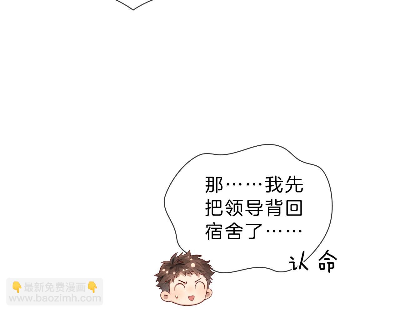 第30话 我会让你慢慢想起来的7