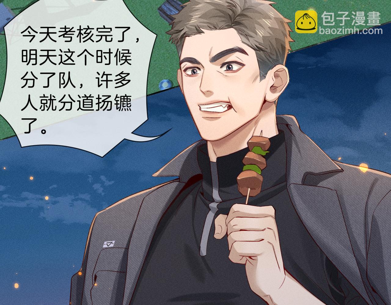 第30话 我会让你慢慢想起来的72