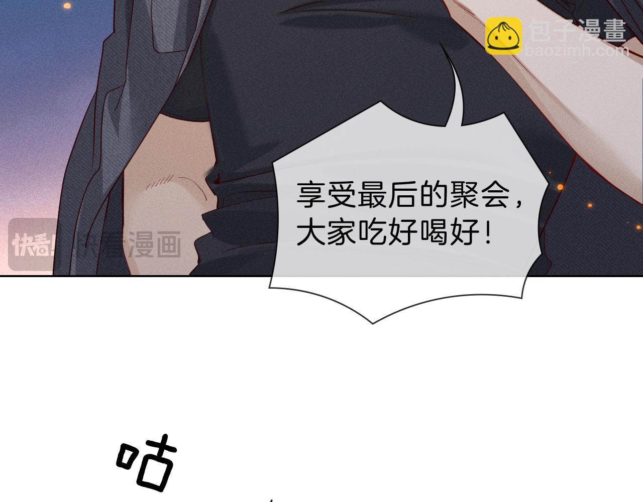 第30话 我会让你慢慢想起来的73