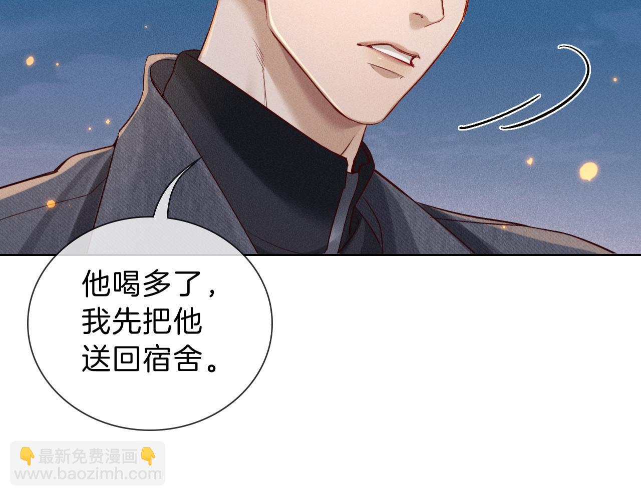 第30话 我会让你慢慢想起来的79