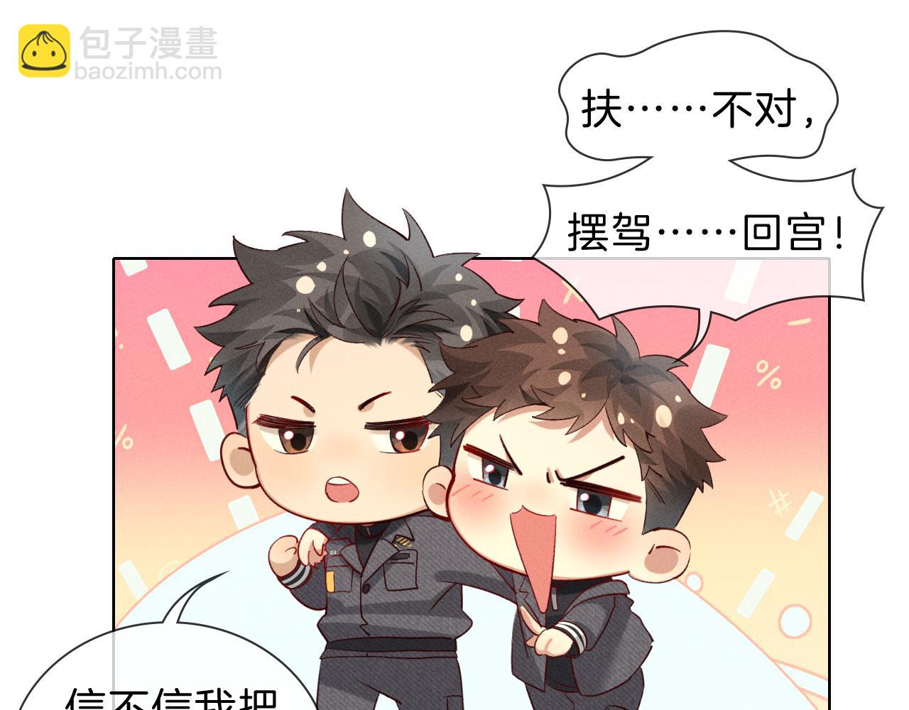 第30话 我会让你慢慢想起来的80
