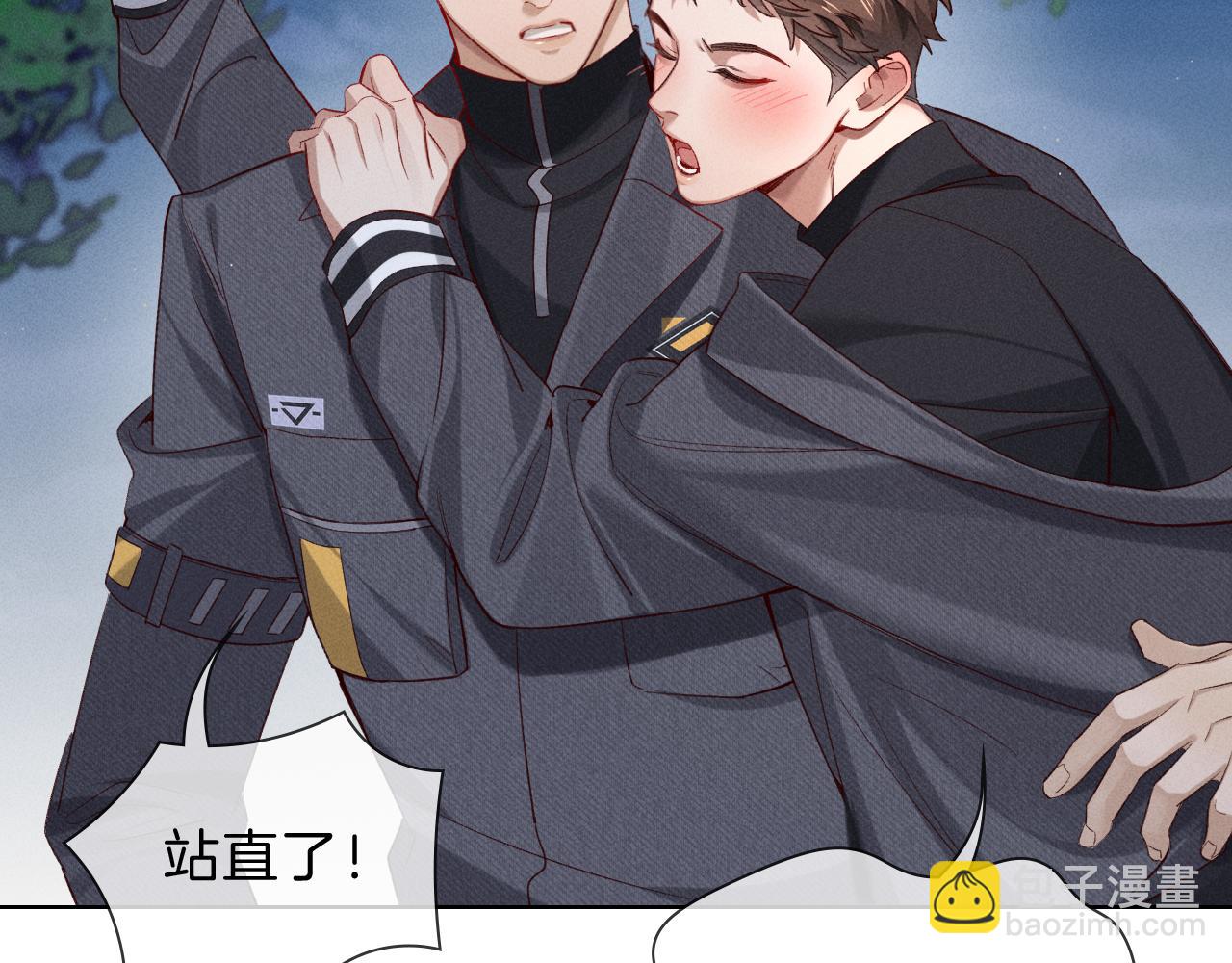 第30话 我会让你慢慢想起来的82