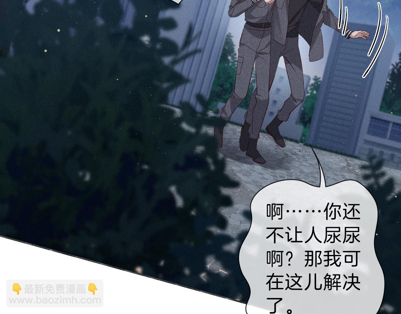 第30话 我会让你慢慢想起来的87