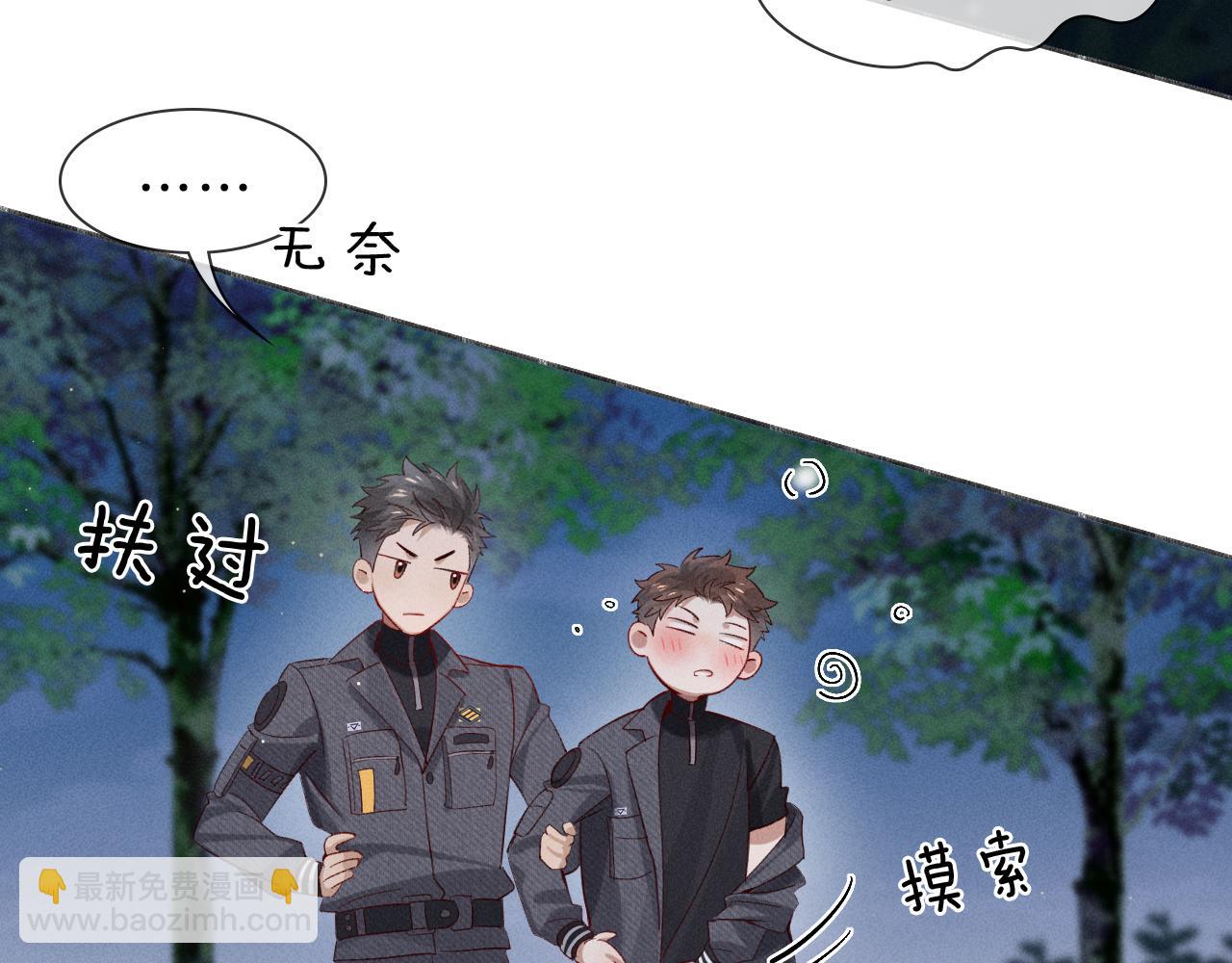 第30话 我会让你慢慢想起来的88