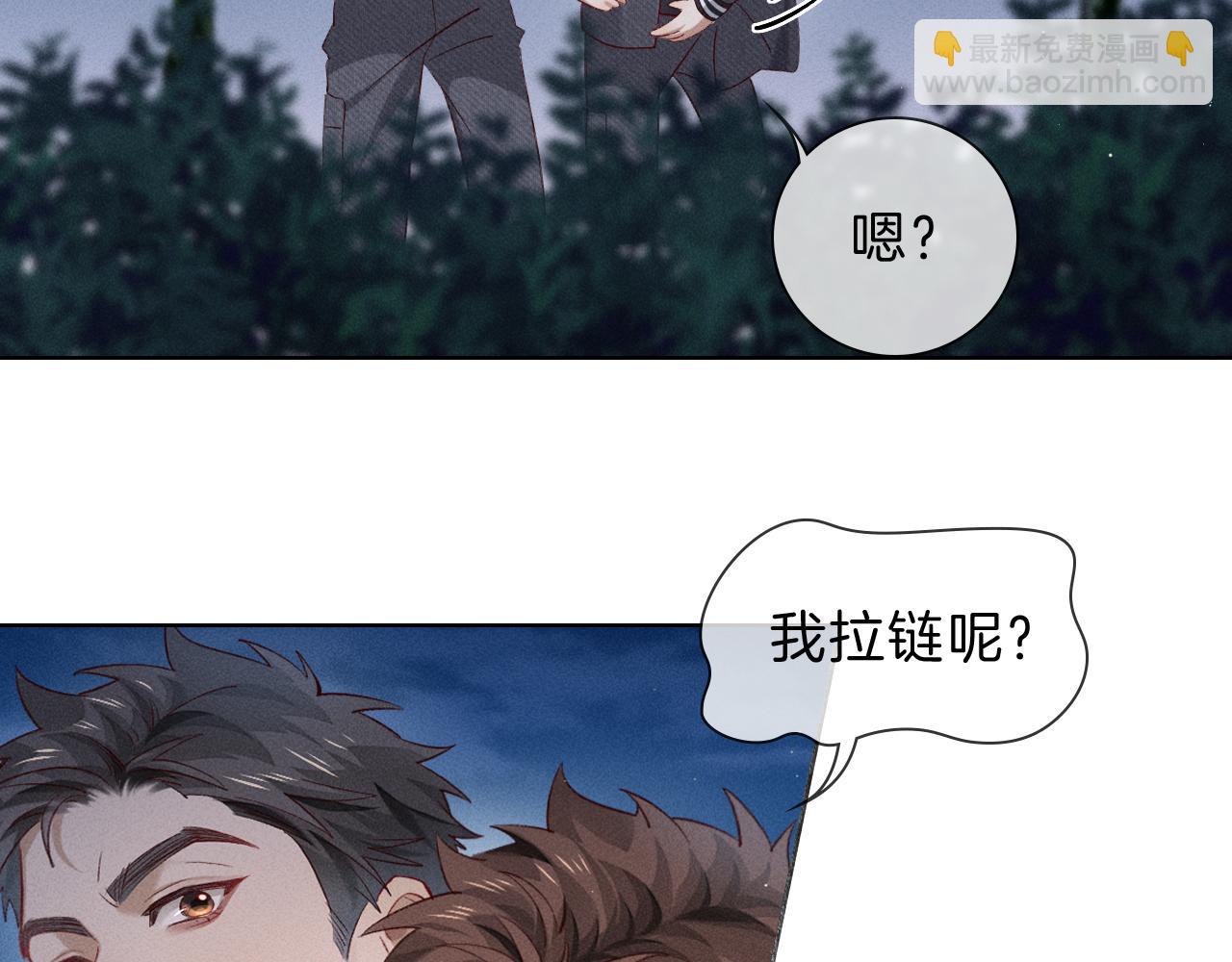 第30话 我会让你慢慢想起来的89