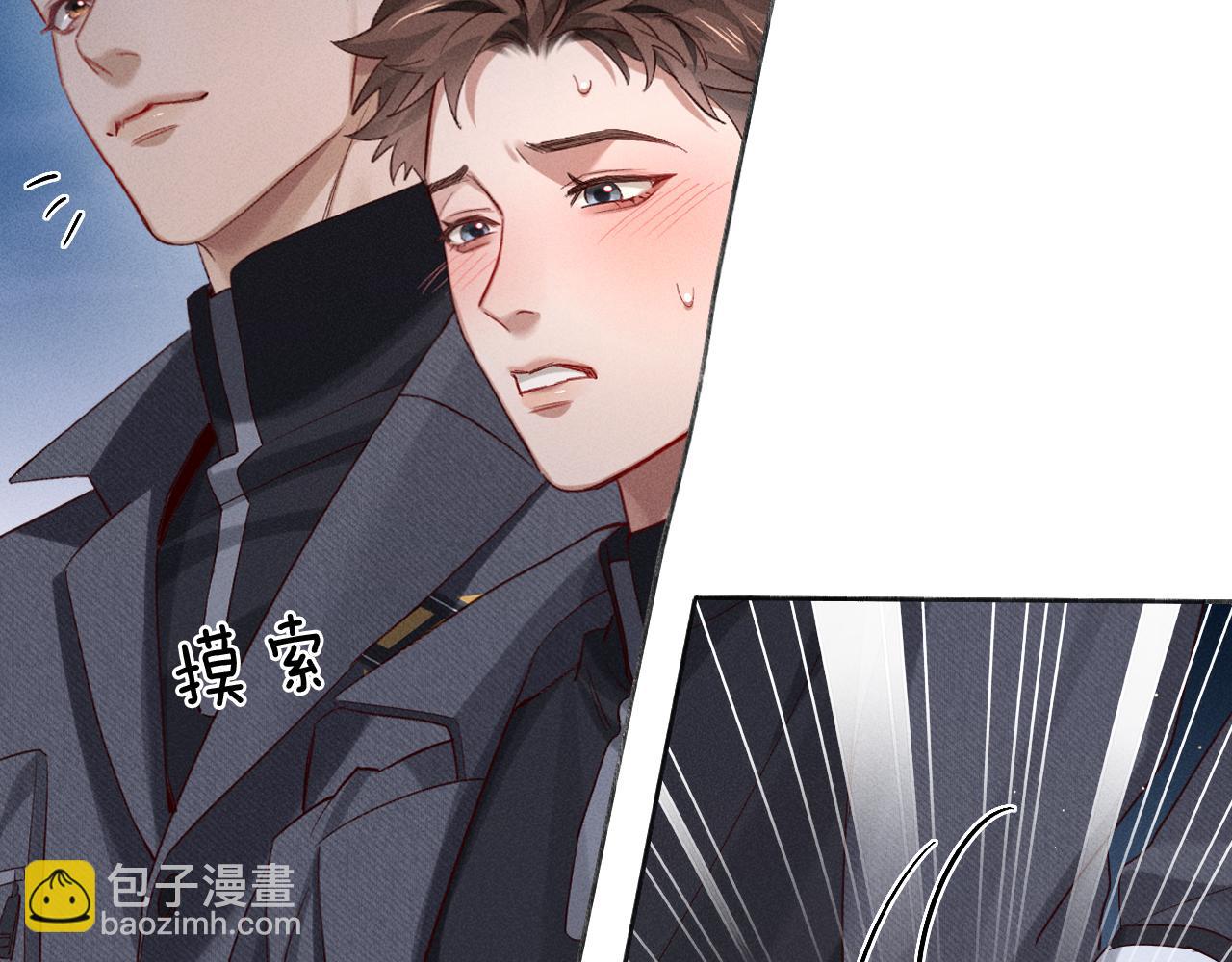 第30话 我会让你慢慢想起来的90