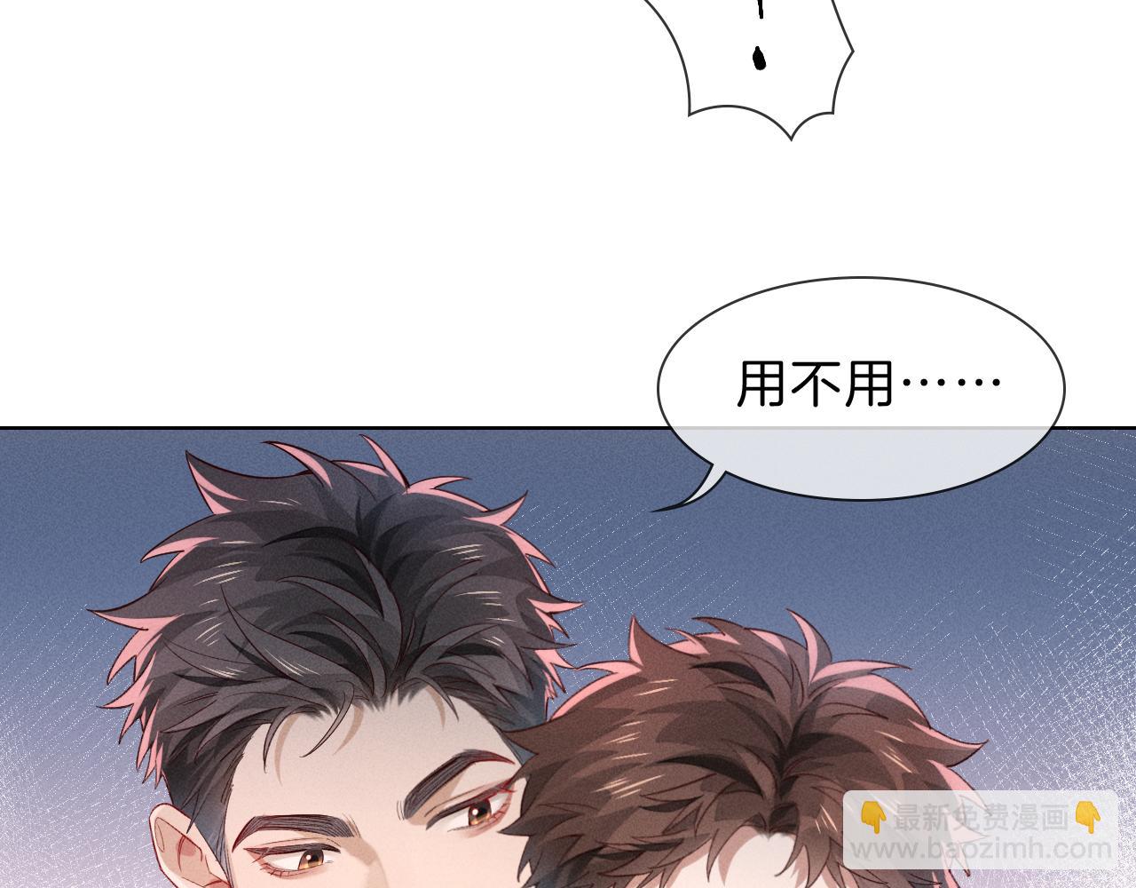 第30话 我会让你慢慢想起来的92