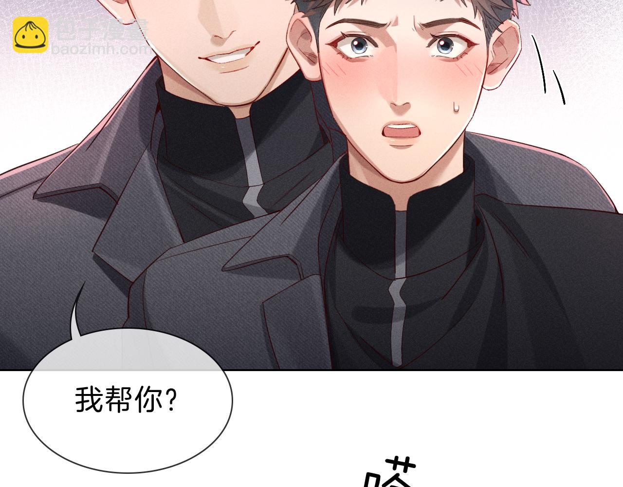第30话 我会让你慢慢想起来的93