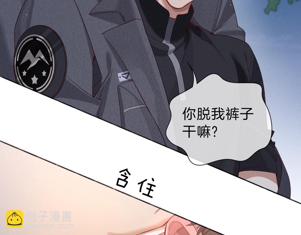 第30话 我会让你慢慢想起来的96