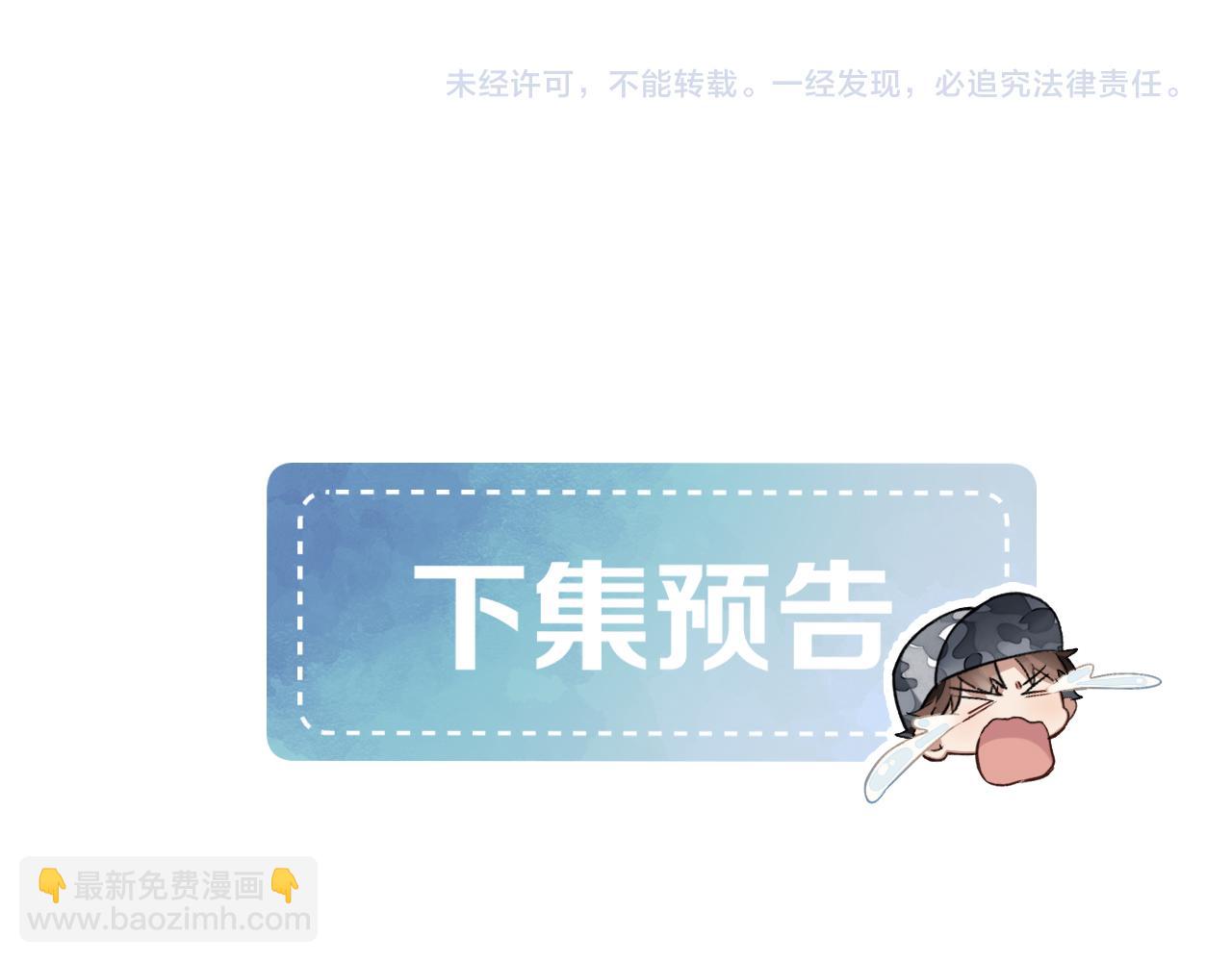 第30话 我会让你慢慢想起来的99