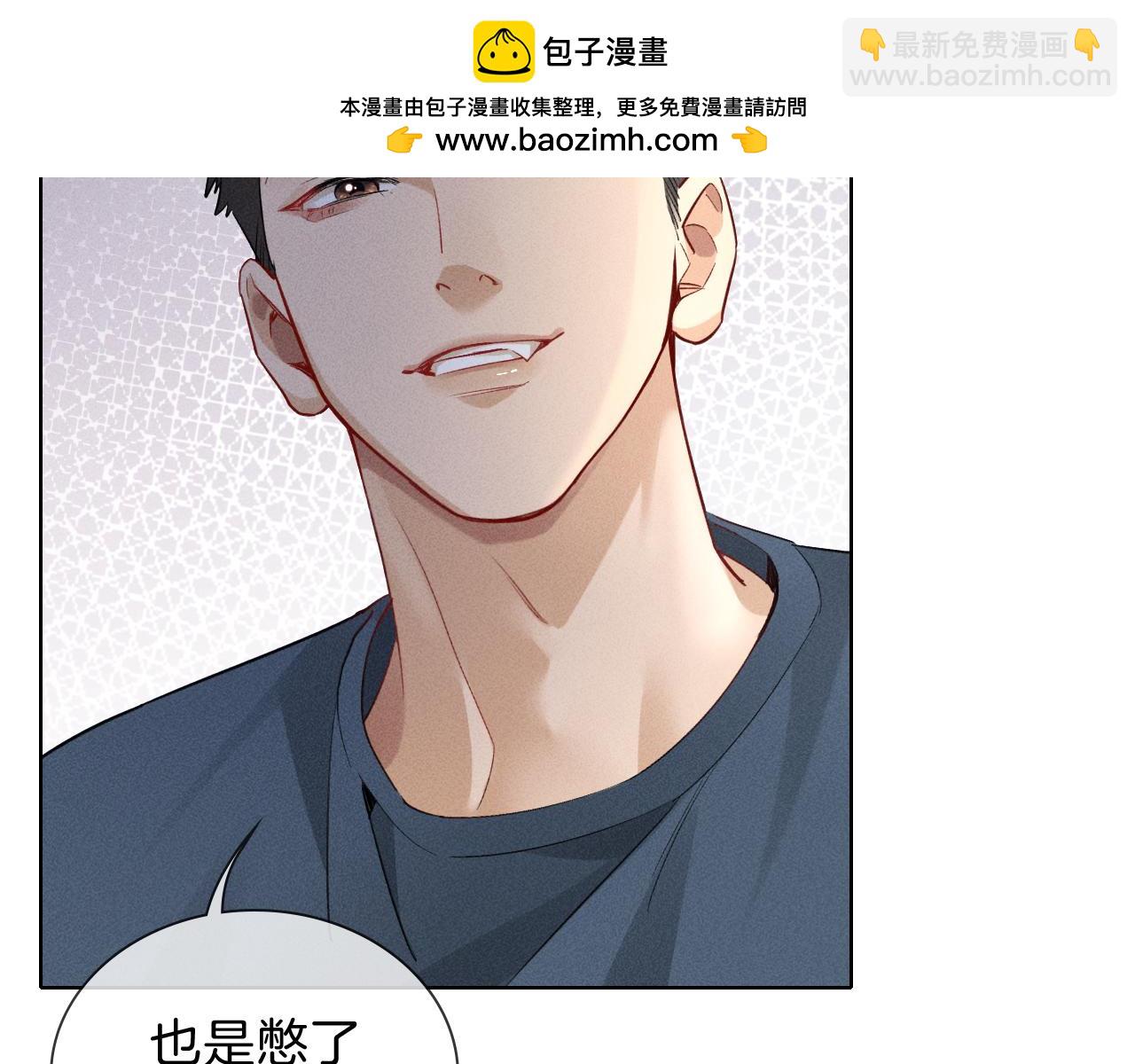 第33话 排号去吧1