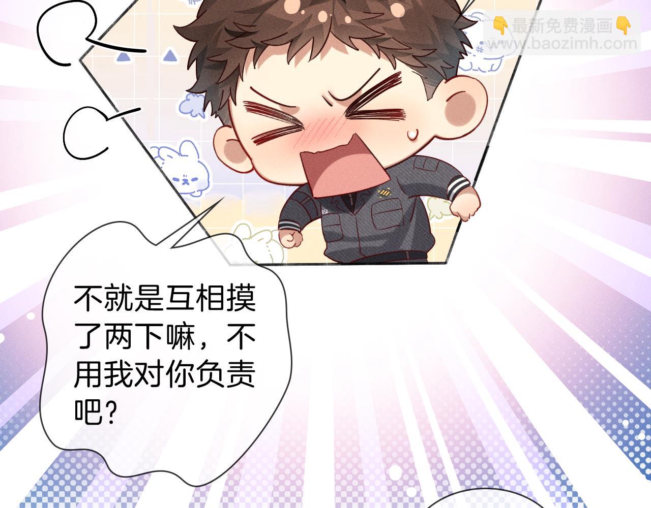 第33话 排号去吧15