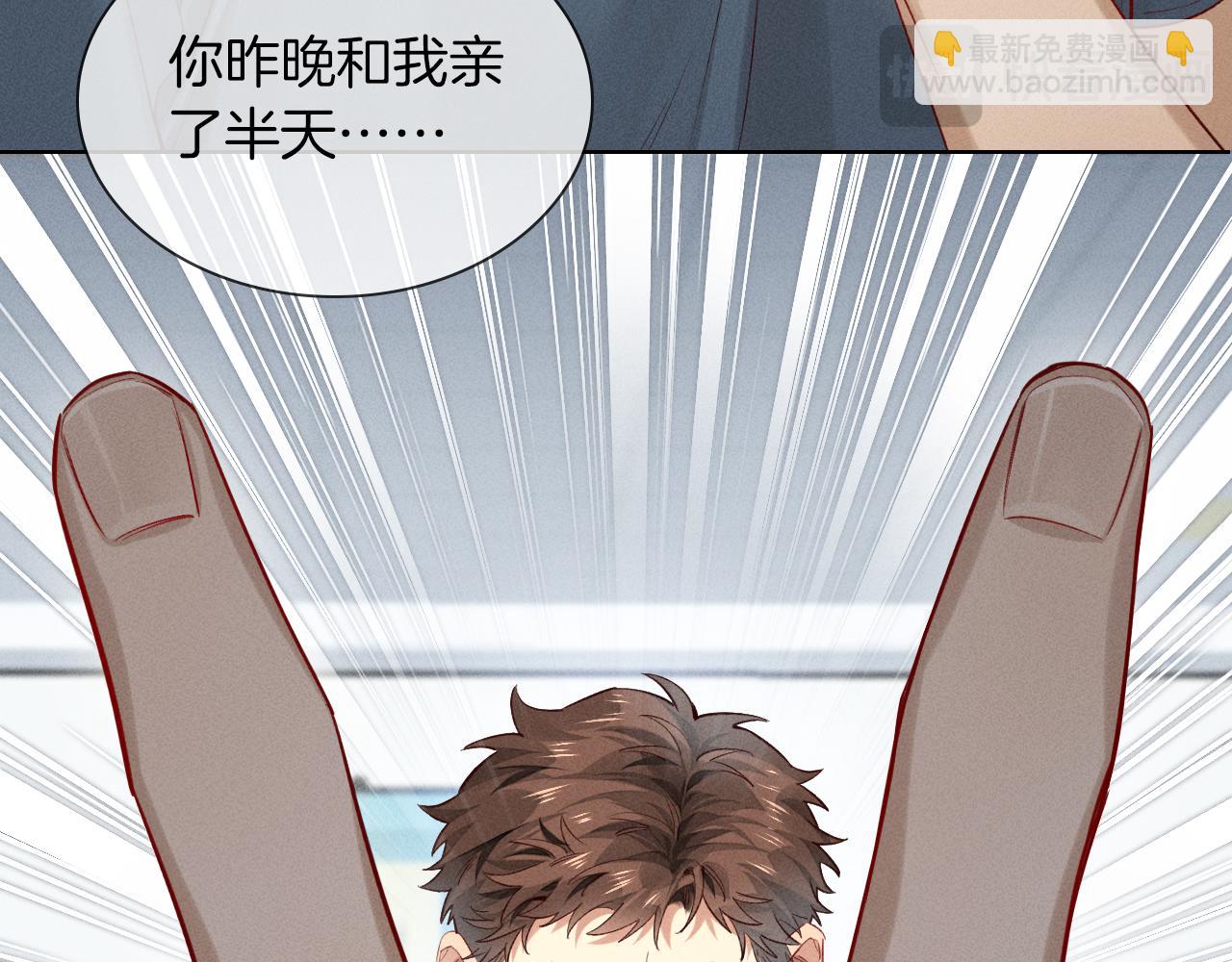 第33话 排号去吧22