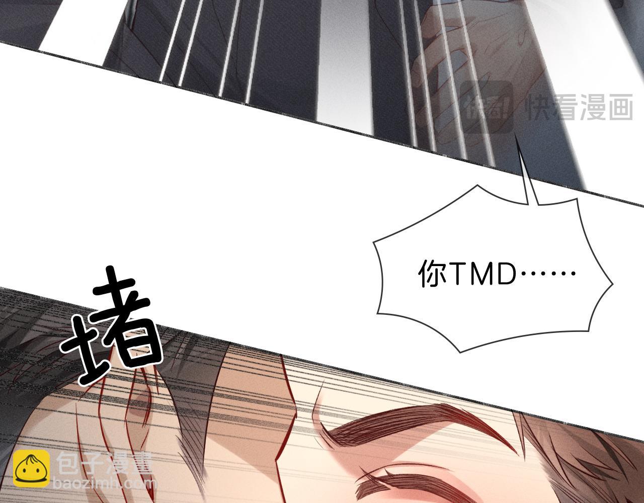 第33话 排号去吧37