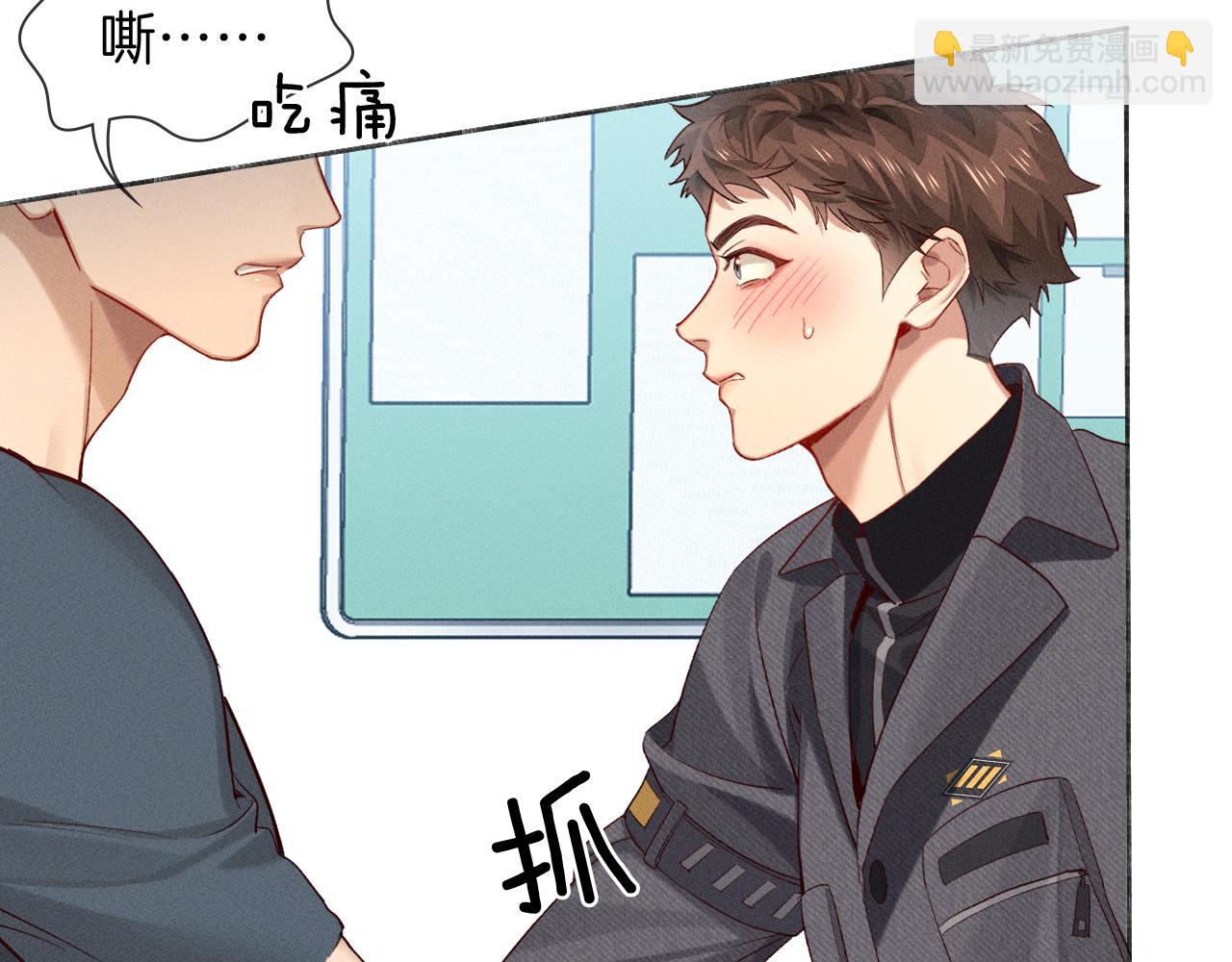 第33话 排号去吧40