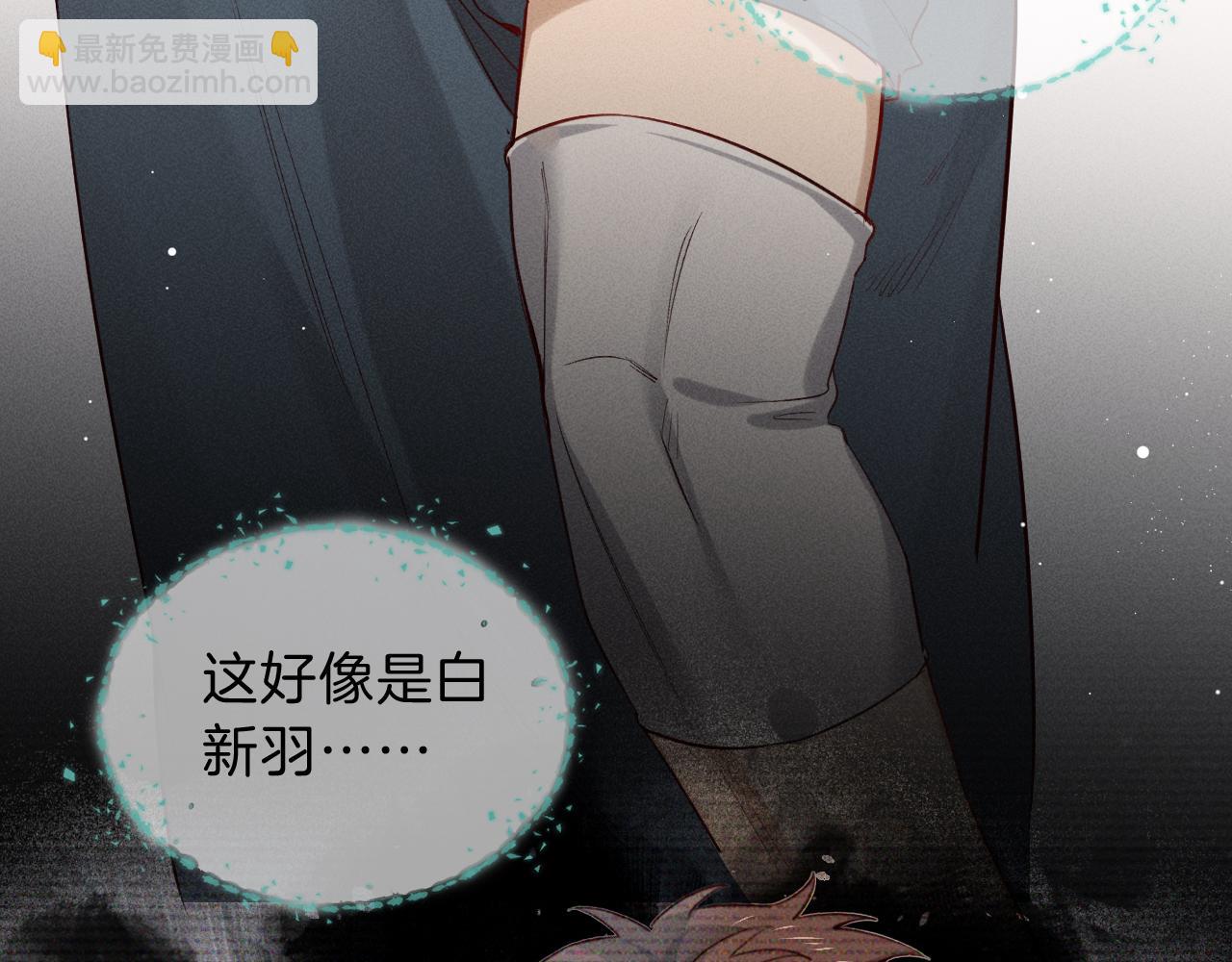 第33话 排号去吧46