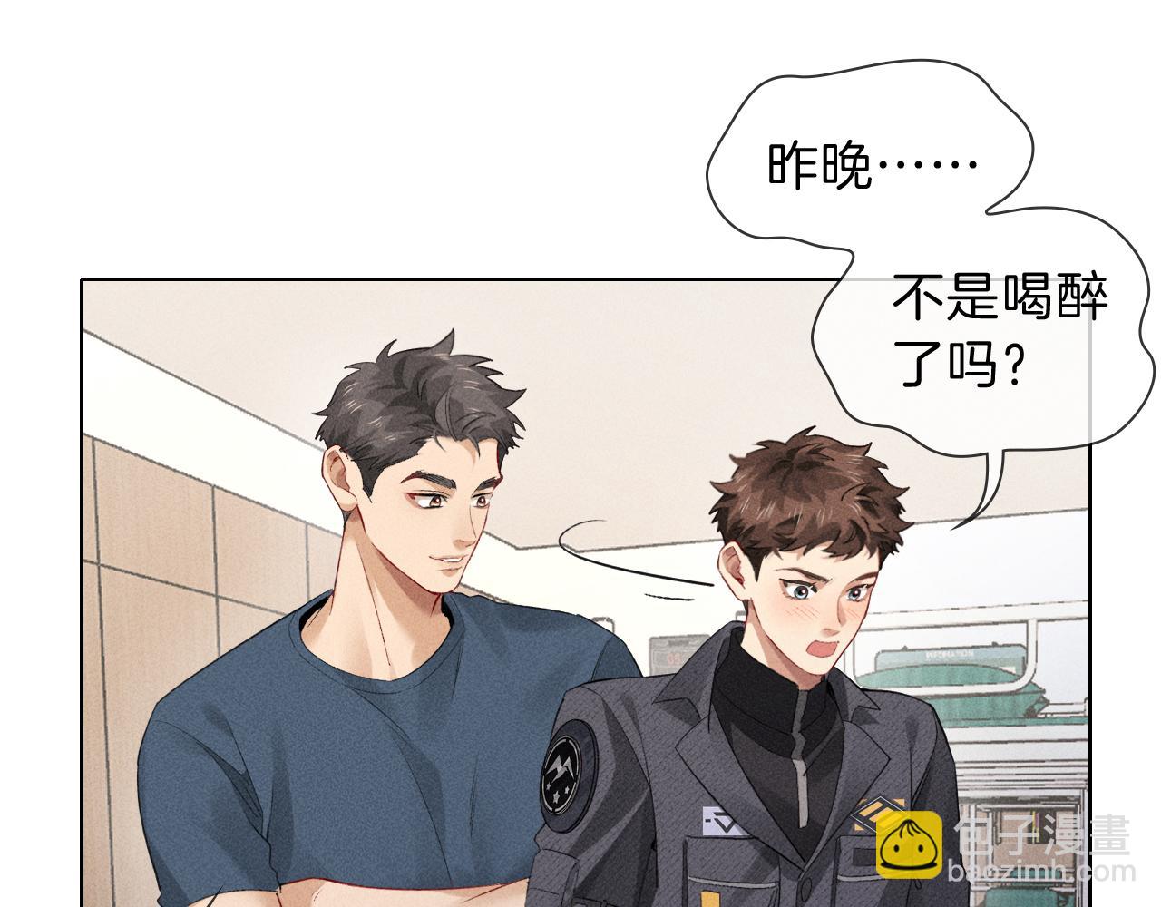 第33话 排号去吧5