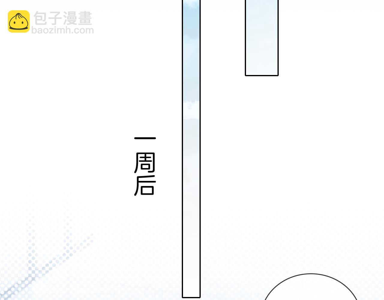 第33话 排号去吧66
