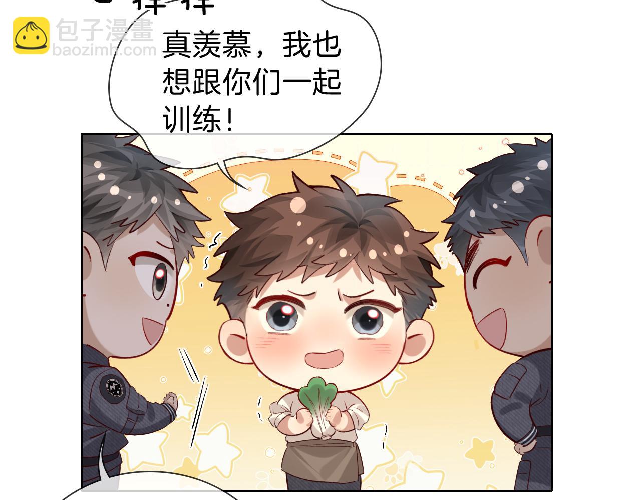 第33话 排号去吧71