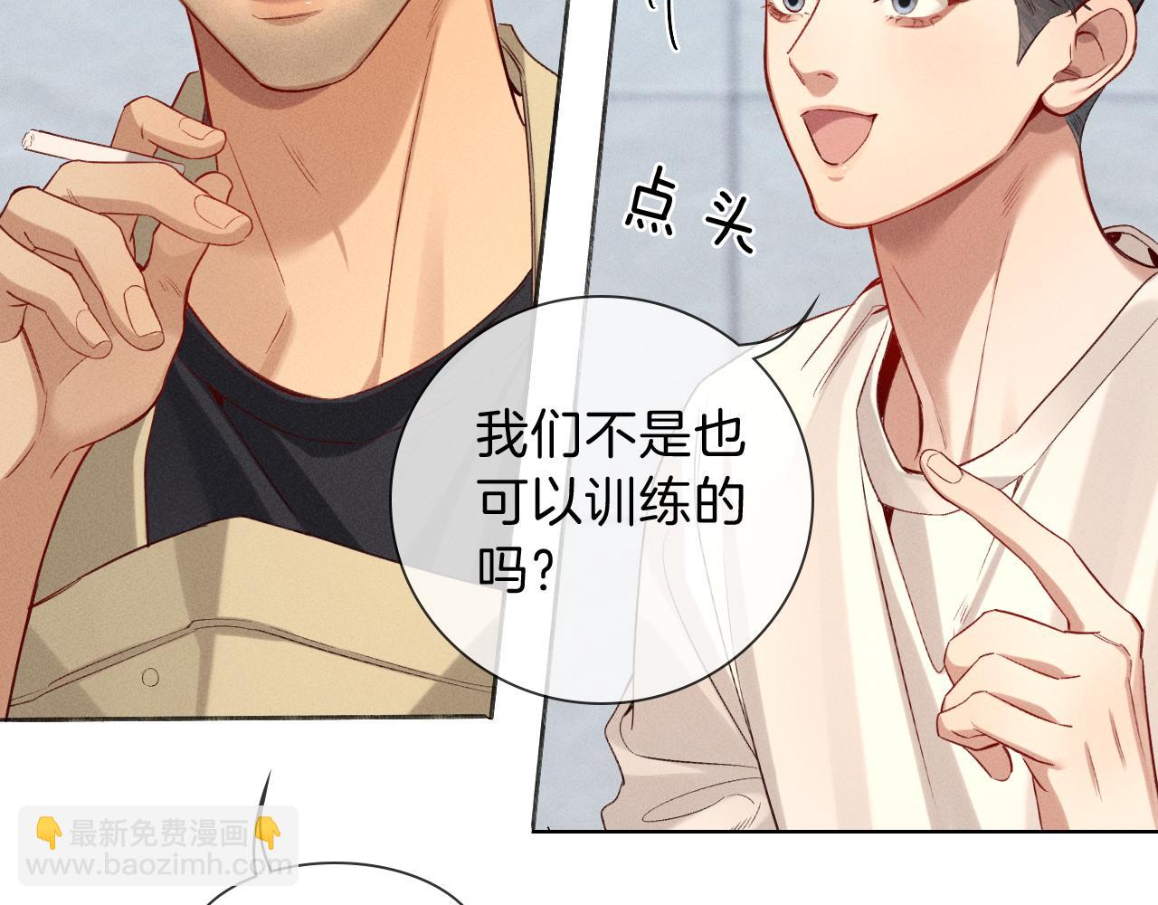 第33话 排号去吧77