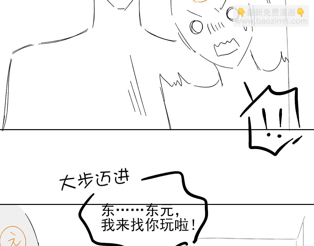 第33话 排号去吧90