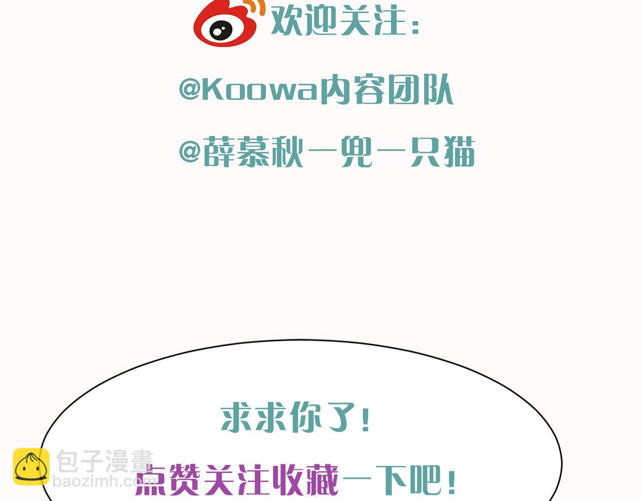 第33话 排号去吧93