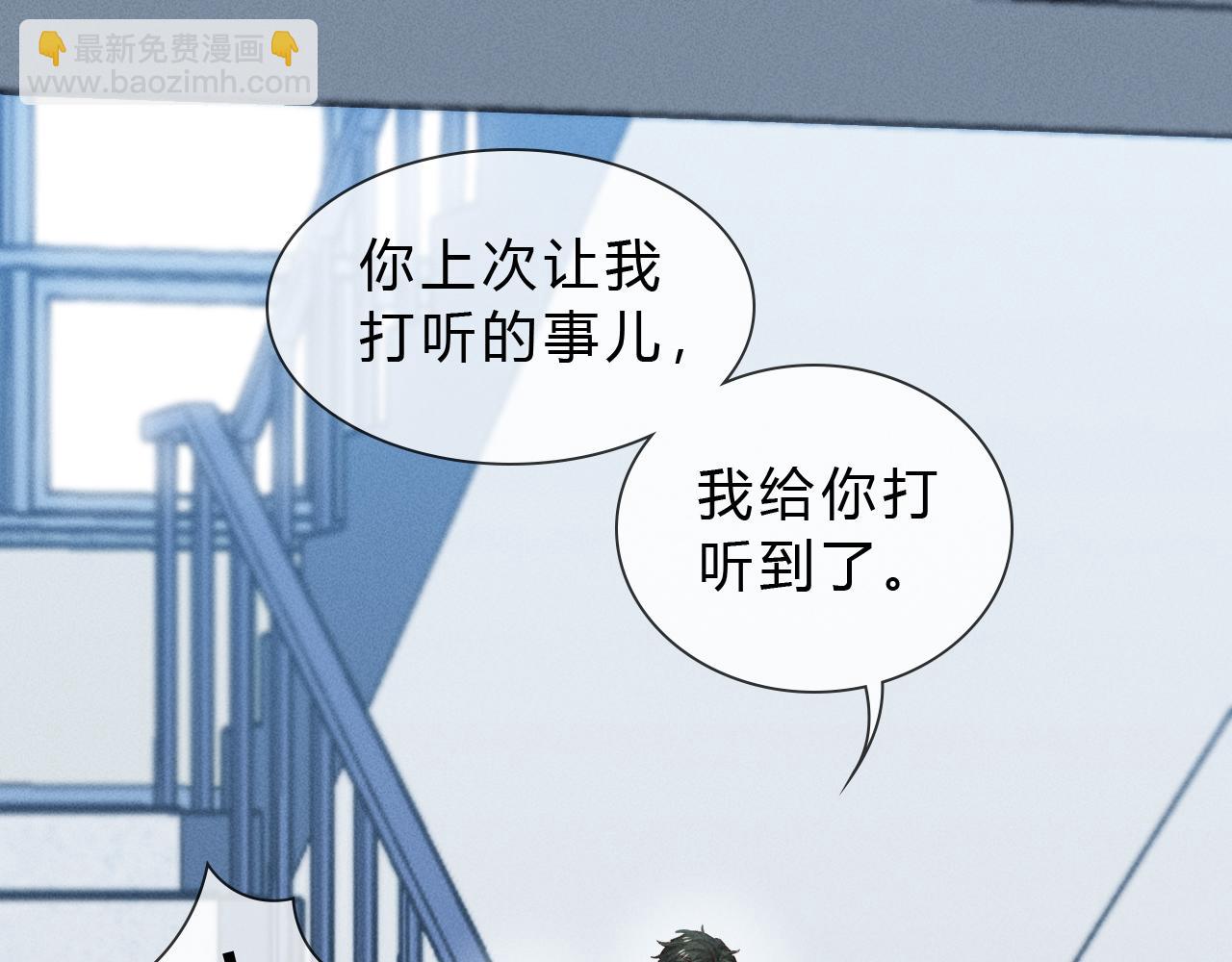 第35话 你听好了70