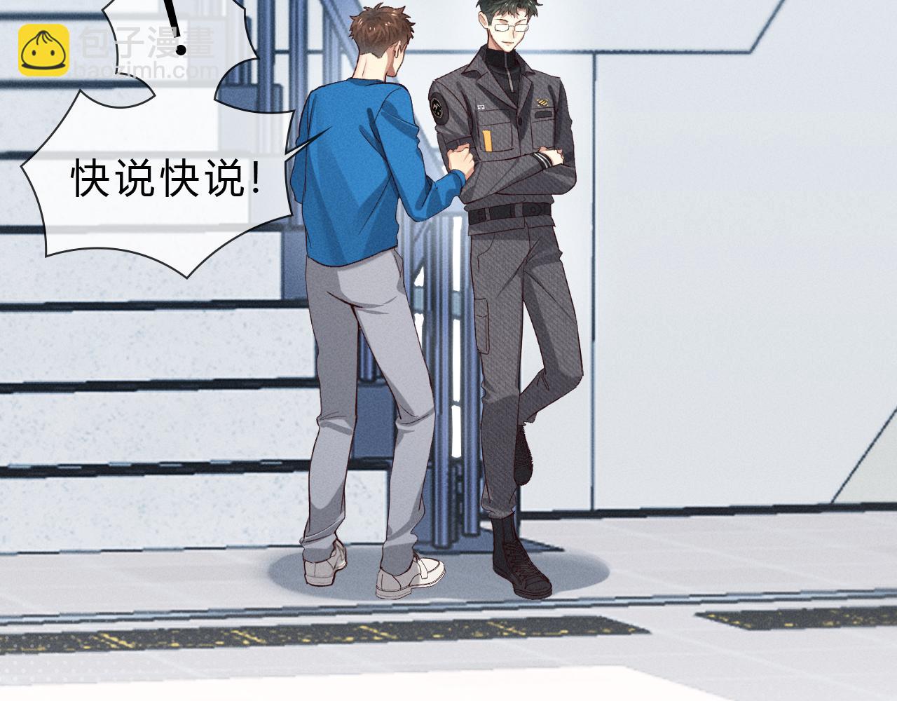 第35话 你听好了71