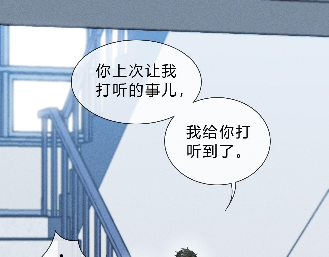 第36话 想去采购0