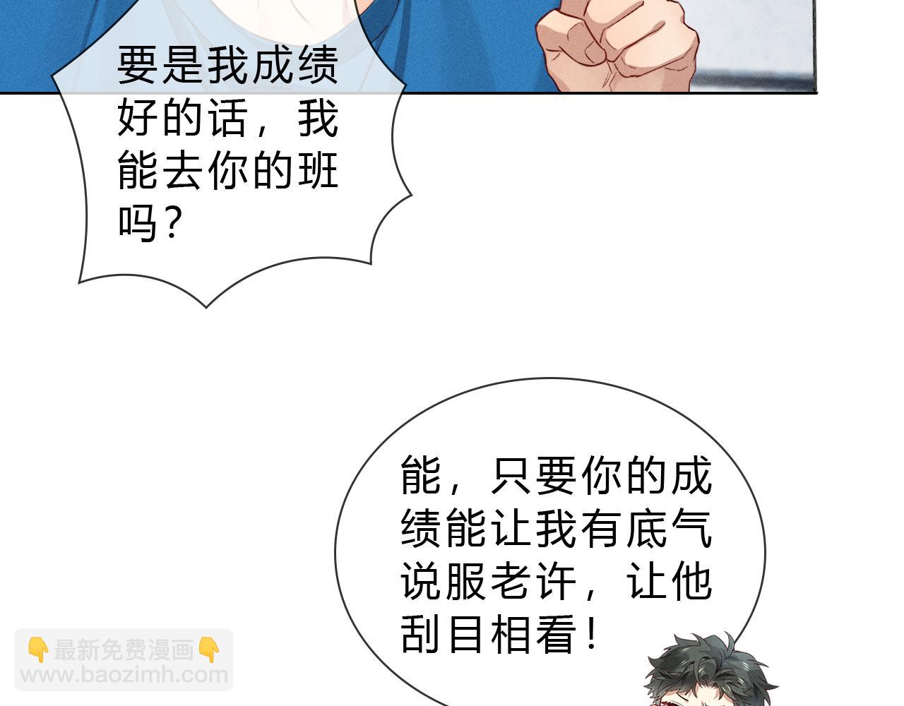 第36话 想去采购10